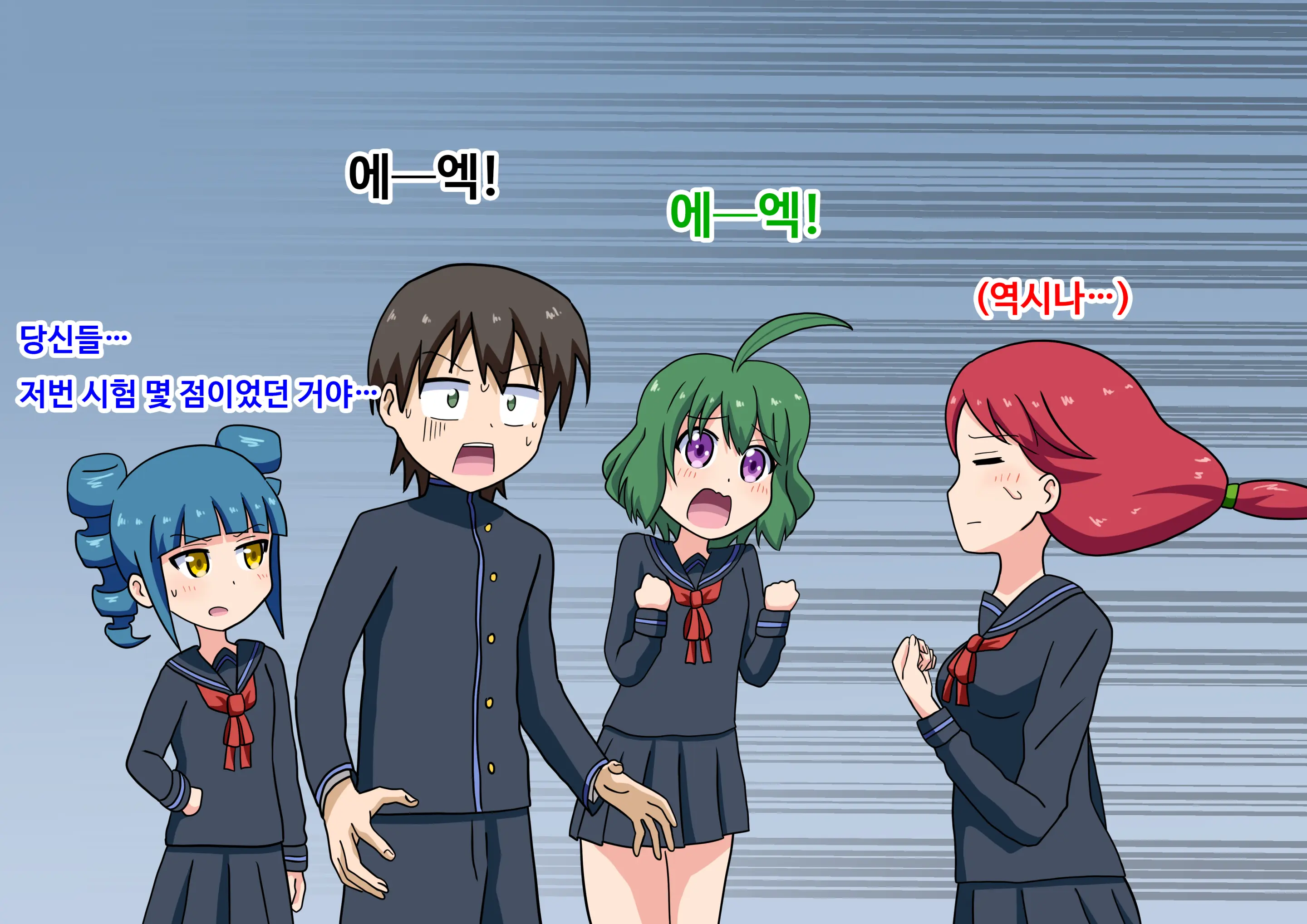 Mitari No Sono Ep.41~68